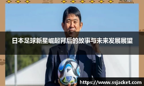 ac米兰股份有限公司