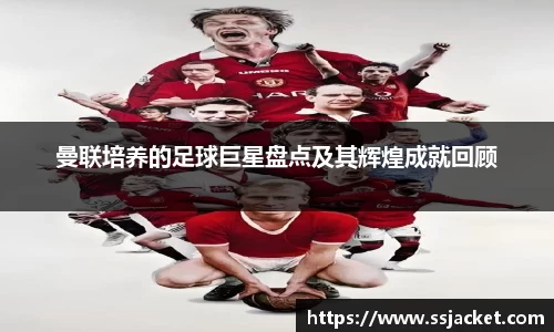 ac米兰股份有限公司