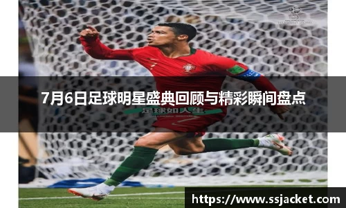 ac米兰股份有限公司