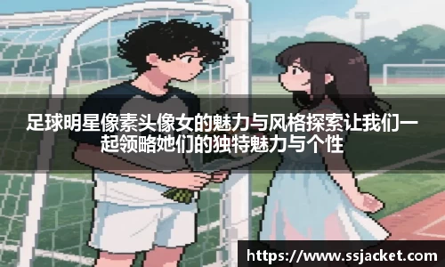 ac米兰股份有限公司